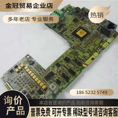 询价：F740 75KW变频器主板 CPU板F70CA560F B