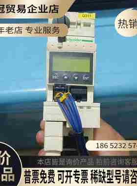 控制器 法国进口LUB12 +LULC08【拍前询价】