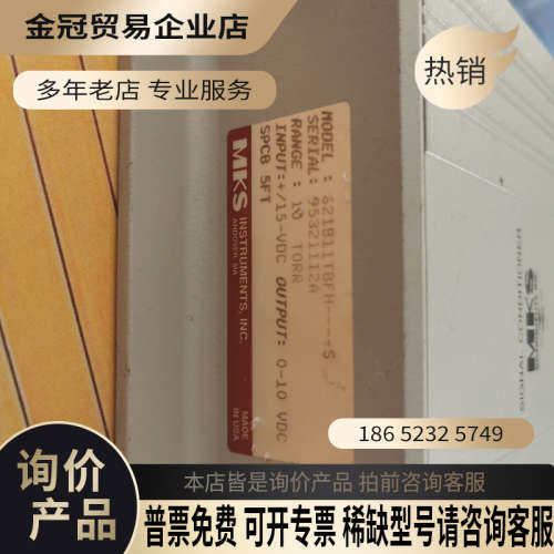 询价：MKS 真空计控制器 621B11TBFH----S RAN