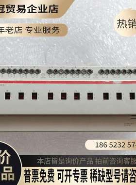 询价：智能家居控制模块SA/S121021现