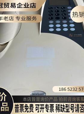 GE GeneQuant Pro超微量分光光度计【拍前询价】