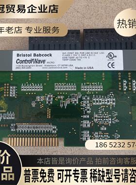 Controlwave Ctrl wave 卡396569【拍前询价】