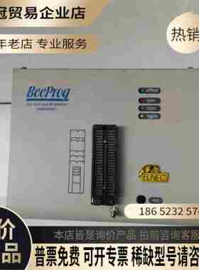 欧洲BEEPROG 通用编程器烧录器烧录机烧写机器【拍前询价】