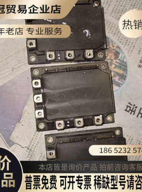 询价：A50L-0001-0349   6MBP75RF120-0