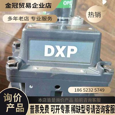 TOPWORX DXP-T21GNEB阀门限位开关【拍前询价】