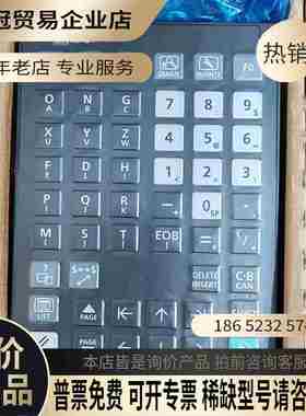 FCU8-KB024/DX731M80/E80系统膜状按【拍前询价】