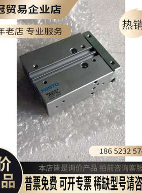 请询价：无包装  FESTO  DFM-16-20-P-A-GF 529120