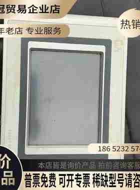 贝加莱触摸屏 4PP4200571-75【拍前询价】