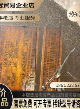 询价：数控电机HA80NC-S带白色编码器OSE253