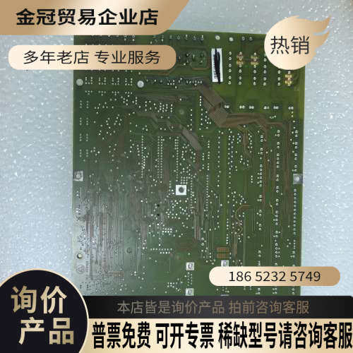 询价：电梯配件蒂森电梯主板 蒂森MC2主板MC2主板 蒂森MC
