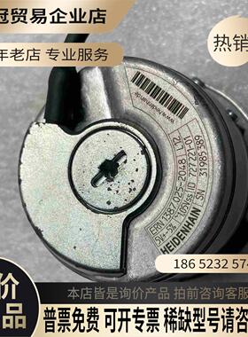 海德汉编码器ERN1387025-2048【拍前询价】