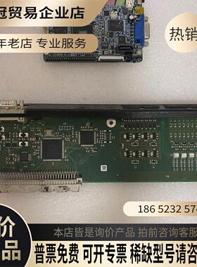 五款IMX6开发板资料 IMX6UL IMX6Q 开发板图【拍前询价】