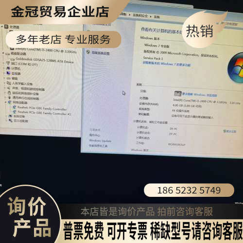 询价：凌华工控机 IMB-M40H I5-2400CPU 4G