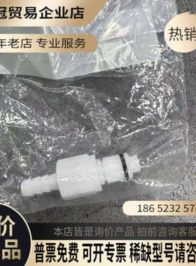 请询价：PA2159 COUPLER PLUG 型号LK