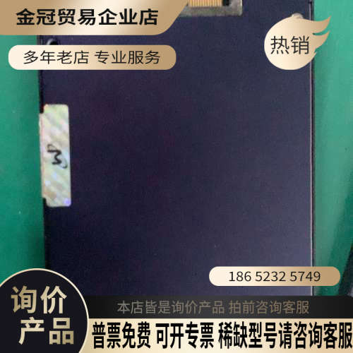 询价:镁光5100 ECO 25  SSD 960G