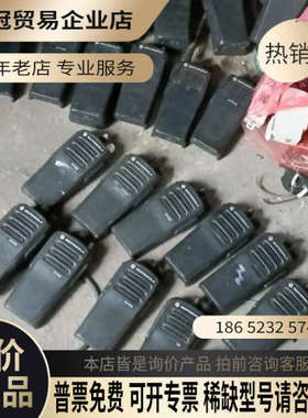 请询价：对讲机GP3688的13台P3688的11台二