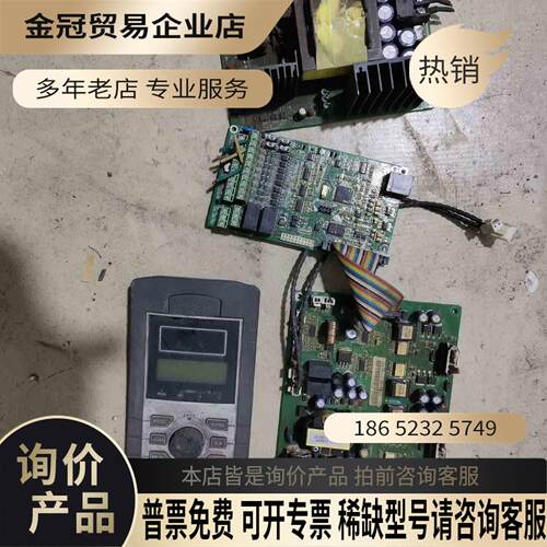 康元CDE500系列110kw 132kw变频器主板CDE5【拍前询价】