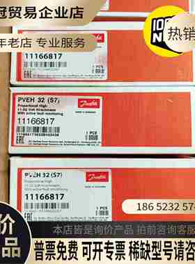 11166817 （157B4032）【拍前询价】