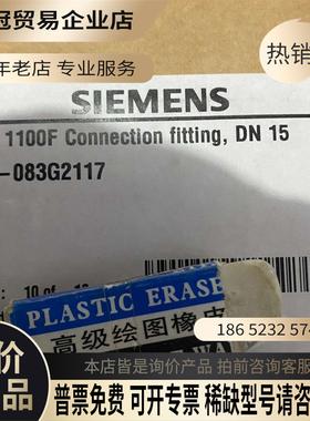 SIMENS流量计MAG1100 FOOD MAG5000~600【拍前询价】