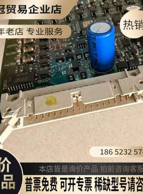 询价：库卡KUKA伺服驱动器主板 E93EE000-0B531MP