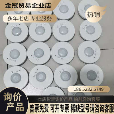 请询价：路创LUTRON红外无线占空传感器LRF4-OCR2B-P