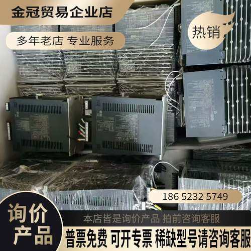 询价：JE-100B伺服驱动器套装1KW功率三十套！