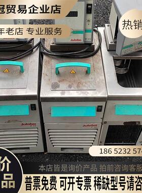 Julabo优莱博加热制冷水浴槽德国进口型号F12适用【拍前询价】