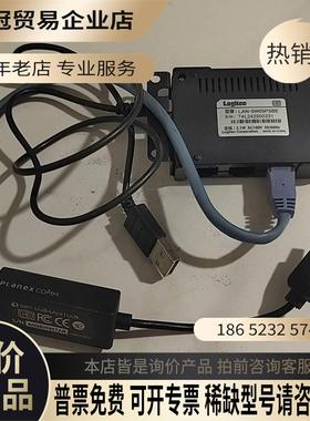 logitec【拍前询价】