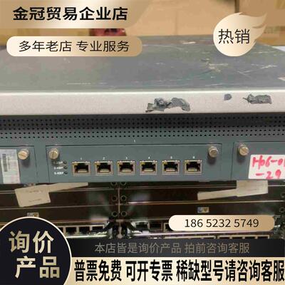 绿盟RSAS NX3【拍前询价】