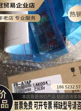询价：FR-A7AP A7NS A8AP A8NC通信卡反馈卡