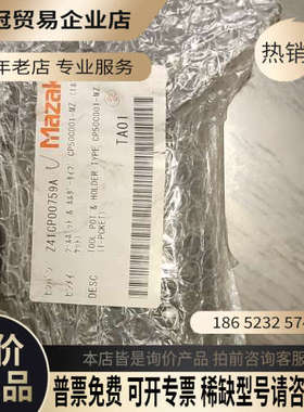 请询价：马扎克VCN515 VCN535 机床刀袋刀杯