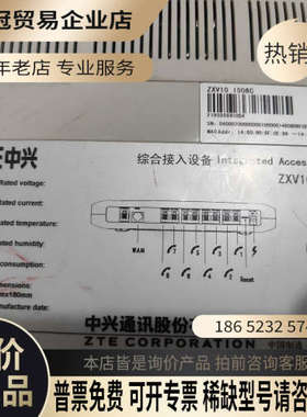 询价：中兴ZXV10 I508C 中兴语音网关I508C