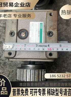 询价：CKD凸轮分割器50型12工位型号：RGIS050一0