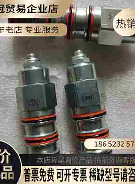 SUN插装阀CWEG-LFN液压阀调压范围70-【拍前询价】