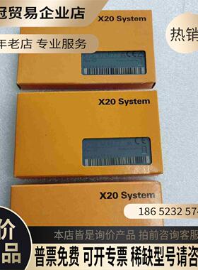 贝加莱X20cAI4622【拍前询价】