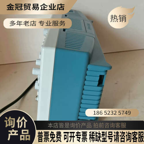 询价：TDS2022C免费带一条电源线两条国产探