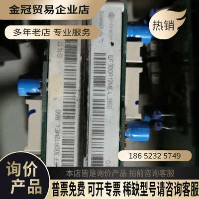 询价：ETC711360/FF300R12ME4_B60变频器