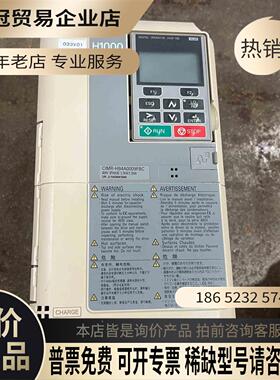 H1000变频器22KWHB4A0009FBC【拍前询价】