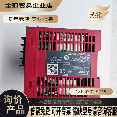 询价：L系列PLC一组含电源L61P-CML02CPU