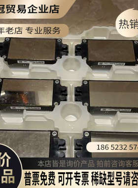 询价：CM450DX-24TIGBT12个 底部有