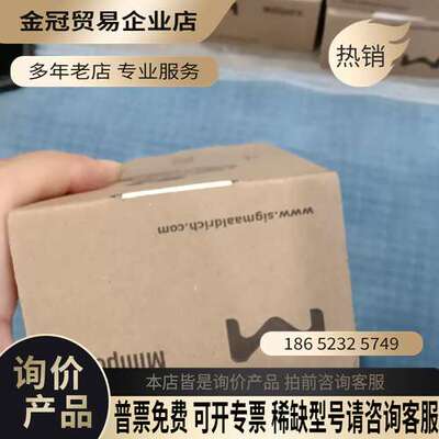 询价：密理博Millipore PELLICON 3滤芯型号P3