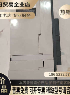 询价：断路器S4N160电子式   断路器160A