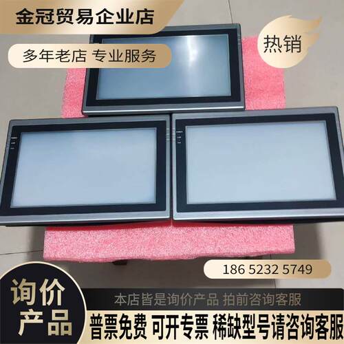 易联众触摸屏 PI8102 拍摄【拍前询价】