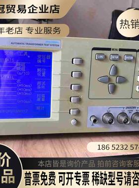 同惠款变压器综合测试仪TH2819XB带测试盒 TH1901【拍前询价】