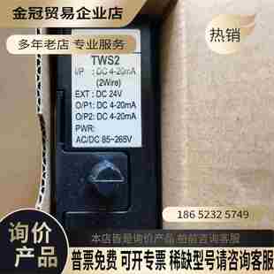 拍前询价 ACCF 信号隔离器AC&M型号TWS2 台湾省顺一仪电