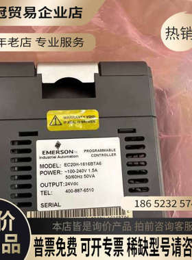 询价：PLCEC20H-1616BTA6