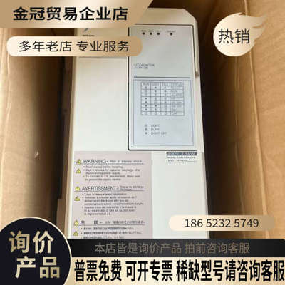 请询价：VARISPEED-656RC5变频器 400V 75