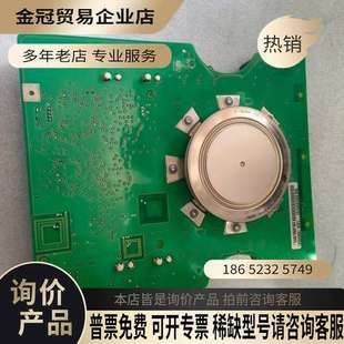 AE01 C704 询价：3BHB003230R0101