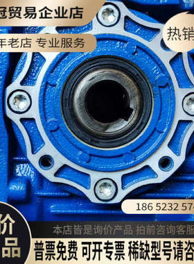 询价：FITA减速电机 48V MOTOVARIO NMRV 04