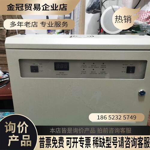 北京盈帜 IG-X1301消防设备专用电源244VDC【拍前询价】